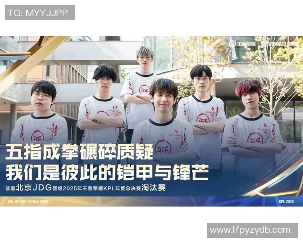 聚焦王者荣耀TES战队默契配合与战术解析探讨